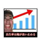 【衝撃】上司は漫画村で産まれたらしい（個別スタンプ：6）