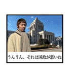 【衝撃】上司は漫画村で産まれたらしい（個別スタンプ：7）