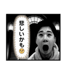 【衝撃】上司は漫画村で産まれたらしい（個別スタンプ：10）