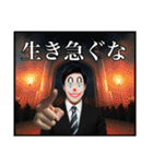 【衝撃】上司は漫画村で産まれたらしい（個別スタンプ：12）
