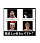 【衝撃】上司は漫画村で産まれたらしい（個別スタンプ：15）