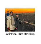 【衝撃】上司は漫画村で産まれたらしい（個別スタンプ：17）