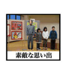 【衝撃】上司は漫画村で産まれたらしい（個別スタンプ：21）
