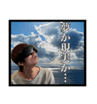 【衝撃】上司は漫画村で産まれたらしい（個別スタンプ：22）