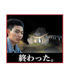 【衝撃】上司は漫画村で産まれたらしい（個別スタンプ：27）