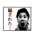 【衝撃】上司は漫画村で産まれたらしい（個別スタンプ：32）