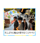 【衝撃】上司は漫画村で産まれたらしい（個別スタンプ：34）