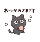 気持ち伝わる♡黒猫さん（個別スタンプ：13）