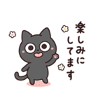 気持ち伝わる♡黒猫さん（個別スタンプ：17）