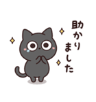 気持ち伝わる♡黒猫さん（個別スタンプ：20）