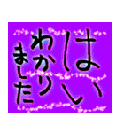 使える、ハーイ（個別スタンプ：5）