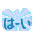 使える、ハーイ（個別スタンプ：9）