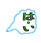 使える、ハーイ（個別スタンプ：23）