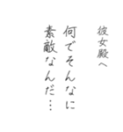 拝啓、彼女殿。（個別スタンプ：22）