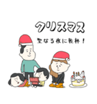 誕生日＆正月＆節分＆バレンタイン＆Xmas No.4（個別スタンプ：31）