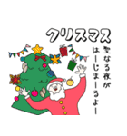 誕生日＆正月＆節分＆バレンタイン＆Xmas No.4（個別スタンプ：32）