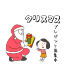 誕生日＆正月＆節分＆バレンタイン＆Xmas No.4（個別スタンプ：33）