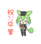 2頭身ずんだもんスタンプ2025春（個別スタンプ：2）