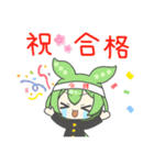 2頭身ずんだもんスタンプ2025春（個別スタンプ：3）