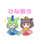 2頭身ずんだもんスタンプ2025春（個別スタンプ：7）