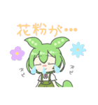2頭身ずんだもんスタンプ2025春（個別スタンプ：12）