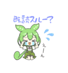 2頭身ずんだもんスタンプ2025春（個別スタンプ：24）