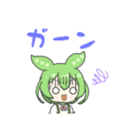 2頭身ずんだもんスタンプ2025春（個別スタンプ：27）