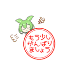 2頭身ずんだもんスタンプ2025春（個別スタンプ：29）
