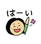 すみこちゃん よく使う言葉（個別スタンプ：1）