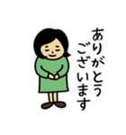 すみこちゃん よく使う言葉（個別スタンプ：8）