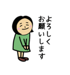 すみこちゃん よく使う言葉（個別スタンプ：11）