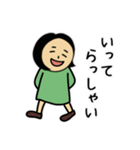 すみこちゃん よく使う言葉（個別スタンプ：18）