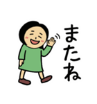 すみこちゃん よく使う言葉（個別スタンプ：19）