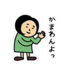 すみこちゃん よく使う言葉（個別スタンプ：29）