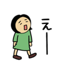 すみこちゃん よく使う言葉（個別スタンプ：33）