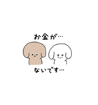 きゅーてぃーどうぶつスタンプ（個別スタンプ：3）