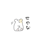 きゅーてぃーどうぶつスタンプ（個別スタンプ：17）