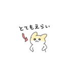 きゅーてぃーどうぶつスタンプ（個別スタンプ：27）