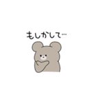 きゅーてぃーどうぶつスタンプ（個別スタンプ：28）