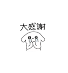 きゅーてぃーどうぶつスタンプ（個別スタンプ：30）