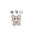 きゅーてぃーどうぶつスタンプ（個別スタンプ：31）