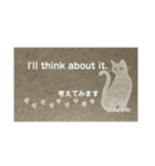 A cat studying English hard.（個別スタンプ：2）