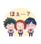 「僕のヒーローアカデミア」1年A組（個別スタンプ：22）