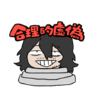 マイクと相澤、ときどき白雲（個別スタンプ：14）