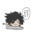 マイクと相澤、ときどき白雲（個別スタンプ：32）