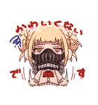 ヴィランれんごう＋つめあわせスタンプ（個別スタンプ：17）