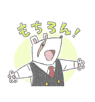日常で使いたい根津校長のスタンプなのさ！（個別スタンプ：3）