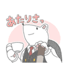 日常で使いたい根津校長のスタンプなのさ！（個別スタンプ：17）