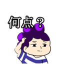 峰田ときどき轟（個別スタンプ：1）