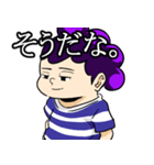 峰田ときどき轟（個別スタンプ：4）